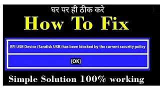 EFI USB device has been blocked by the current security policy [fix]