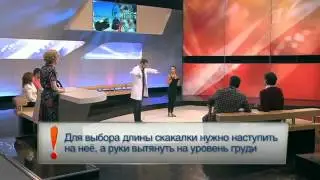 Похудеть с помощью скакалки