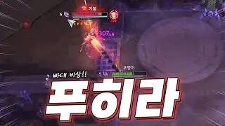 빠대 초비상🔥 상향 먹고 강력해진 키히라 등장..