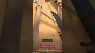 Че по кс2 скажите? Норм… или нет?) #shorts #edit #cs2 #csgo