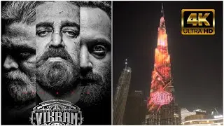 VIKRAM Trailer in Burj Khalifa (4K UltraHD) | Kamal Hassan sir at Burj Khalifa #vikram #burjkhalifa
