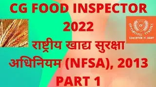 CG FOOD INSPECTOR 2022 - राष्ट्रीय खाद्य सुरक्षा अधिनियम (NFSA) - National Food Security Act, 2013