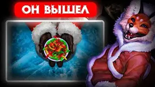 ОН ВЫШЕЛ!!! ЗАЙЧИК 4 ЭПИЗОД ЦВЕТНОГО МОДА