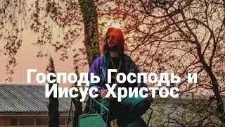 иии это Господь Господь и Иисус/ Монашки танцуют под божественную музыку и это очень по христианске!
