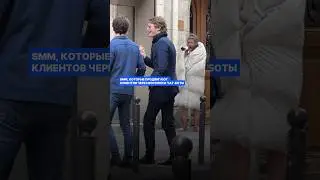😅А какой ты СММ-специалист?