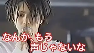 L'Arc~en~Ciel ラルク- MC4 ( 1997年 復活LIVE )未発版