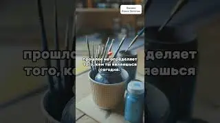 Как поддержать себя. Фразы в комментариях ⤵️ #самосострадание #любовьксебе #ксебенежно #психология