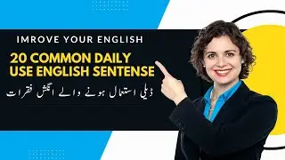 20 Daily Use Common English Sentences | English Sentences for Speaking