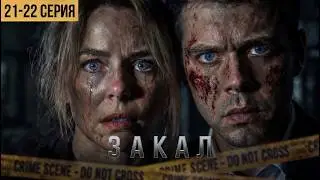 🔥 ЖЕСТЬ! ФИНАЛ БЛИЗКО! НА СТАЖЕРОВ ОБЪЯВИЛИ ОХОТУ: КТО ИЗ НИХ ПОД ПРИЦЕЛОМ? ПРЕМЬЕРА 2026