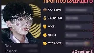 Узнаём будущее stray kids! |Последняя серия?| #straykids
