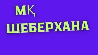 Әбиірбек Тінәлі / компазитор / актер / сахна және актео