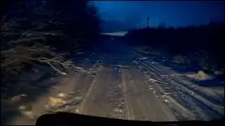 Бычий рейс.