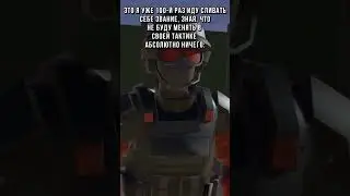 У всех так ?  #поливар #polywar #polik#memes #shootergames #3d  #мем