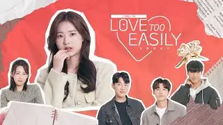 Love Too Easily [FULL]