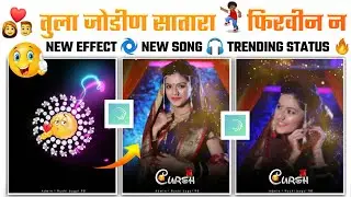 Alight Motion Video Editing , Alight Motion Edits, Shake Effect+Swing Effect, Status Editing