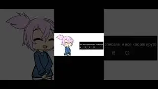 иди плачь в коменты ( ☺ #roblox #роблокс #shortsvideo #shortvideo #subscribe #рекомендации #gacha