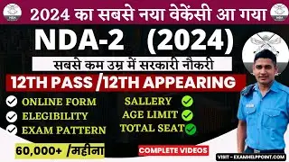 UPSC NDA-2, 2024 Official Notification Out |NDA Notification |Age Limit |Eligibility |NDA Sallery