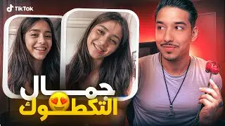فيها كولشي زوين الى …
