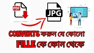 pdf to jpg file converter 2020-2021!! any file convert with phone!!