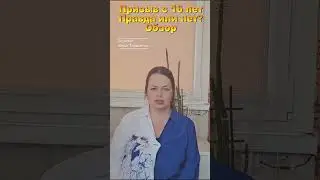 Призыв с 16 лет Украина обзор 
