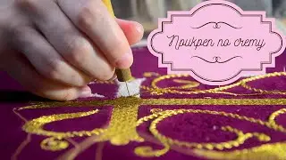 📢📢 Как я вышивала крест (УРА!) 🔔 Прикреп по счету