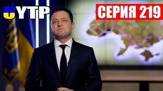 Ночные объснялки
