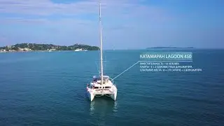 Example of promo video for yacht charter