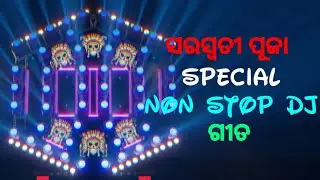 Odia Dj Songs Non Stop 2025 Odia Dj Non Stop Remix 2025 Odia New Edm Trance Dj Songs Non Stop 2025