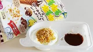 [DIY Kit] NeruNeruNeruNe European Sugar Cone | Kracie