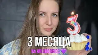 МЕЛ | АСМР | CHALK NAMELESS | ASMR | КУПИТЬ НА WILDBERRIES