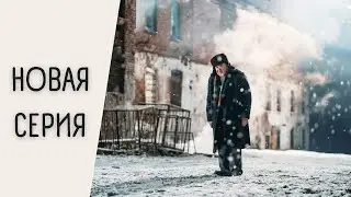 ВАМПИРЫ СРЕДНЕЙ ПОЛОСЫ - НОВОГОДНЯЯ СЕРИЯ! - Новости сериалов