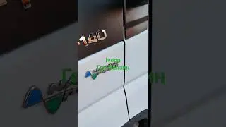 Iveco Daily газ бензин 3.0.