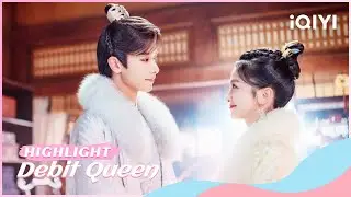 Highlight: Xu Zilu and Lingse were caught in an intimate relationship😊 | Debit Queen | iQIYI Romance
