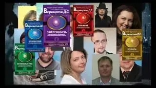 Московский филиал школы ДЭИР