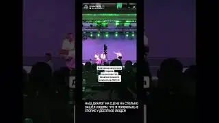 20 марта 2024 г.
