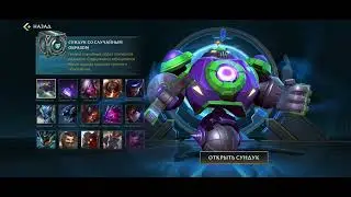 New battle pass / League of Legends Wild Rift