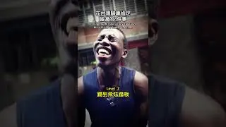 你各位碰過哪幾個？開放下面簽到啦🤣 #機車族 #騎車日常 #搞笑 #嘉明