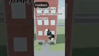 Поранился, за то доел пельмени😎