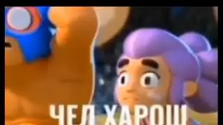 Чел харош.