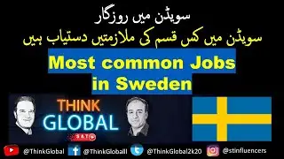 Types of jobs available in Sweden - Urdu/Hindi