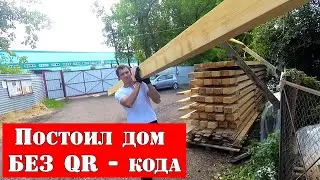 💪 BUILDING YOUR OWN HANDS! ESTABLISHING A HOUSE BOX STEP BY STEP!