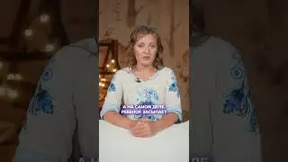 Как ПРАВИЛЬНО укладывать ребенка спать? #ребенок #сон #дети