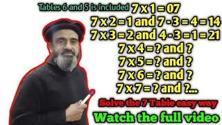 Learn Table 7 , 6 and 5|Difficult Table solved by easier wayQuickly understand the difficult tables|