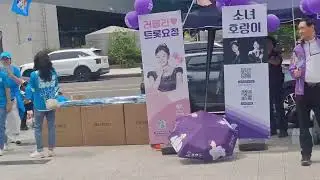 현역가왕 대구 콘서트 가수 팬 부스 스케치