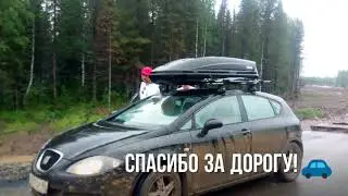 XXIII горный марафон "Конжак-2018"