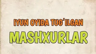 IYUN OYIDA TUGʻILGAN MASHXURLAR