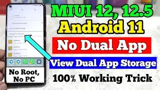 MIUI 12, 12.5 Android 11 | No Dual App | How To View Dual App Storage Android 11 | 100% Working