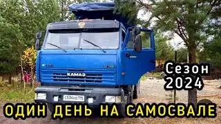 A Day in the Life of a Dump Trucker | Closing the Season | Andrey Tekhnar
