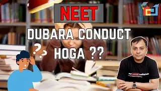 WILL NTA CONDUCT NEET AGAIN ? | NEET 2021 QUESTION PAPER LEAK | MY CAREER PATHSHALA