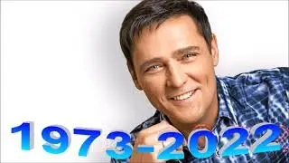 Юра Шатунов/Прощай, Юрочка!💔💔💔